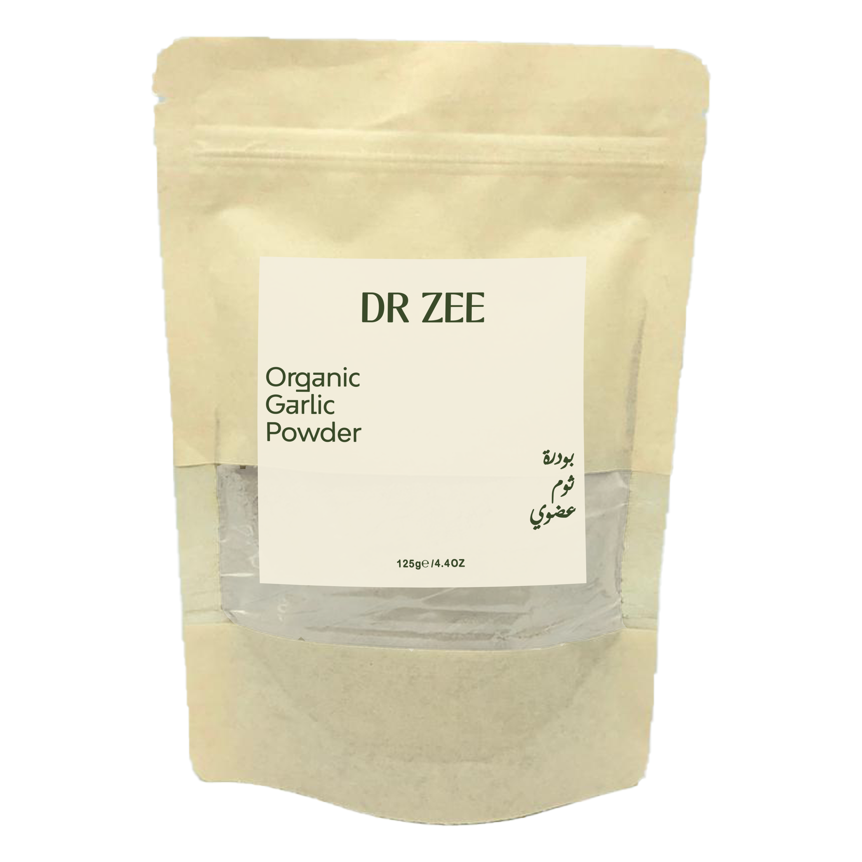 Organic Garlic Powder