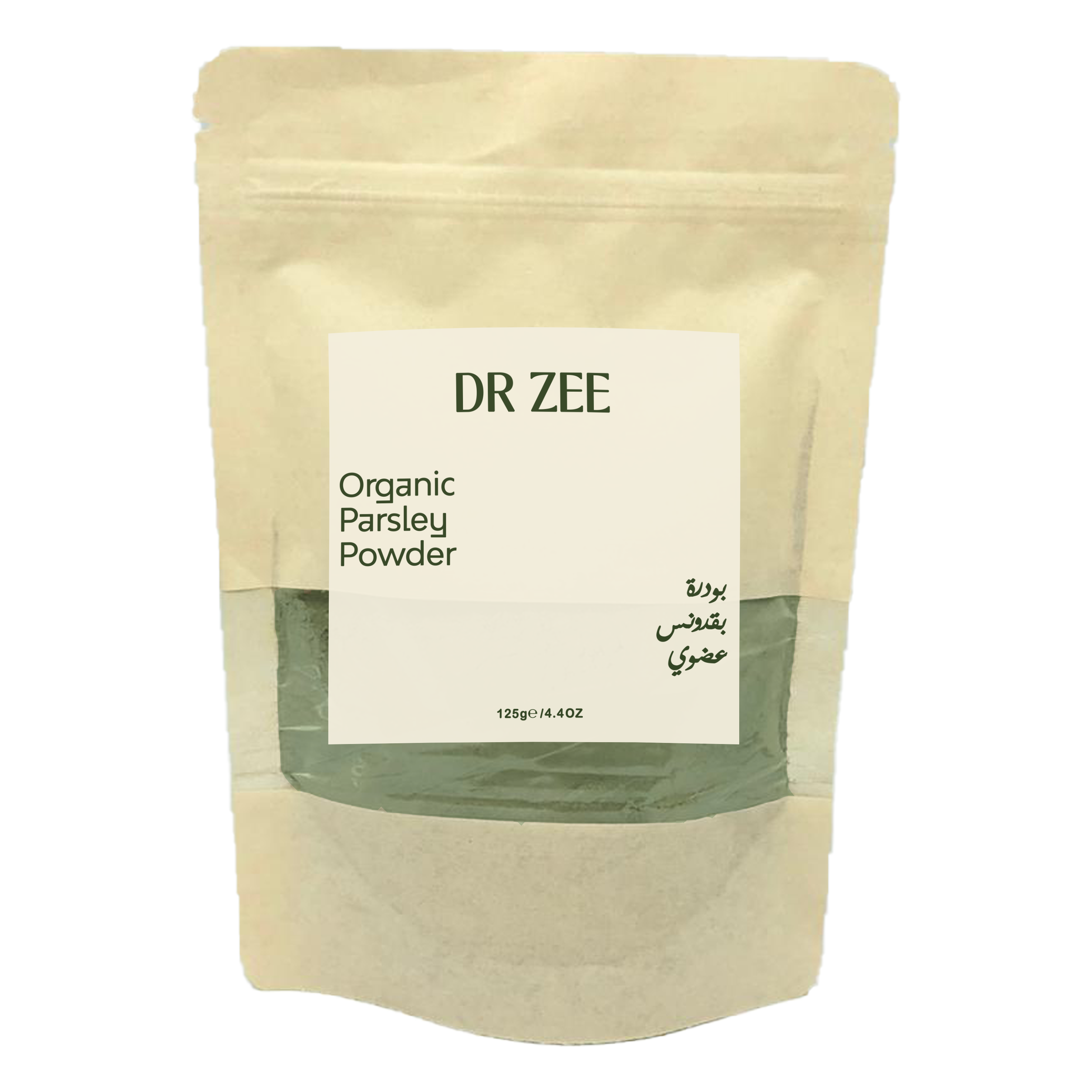 Organic Parsley Powder