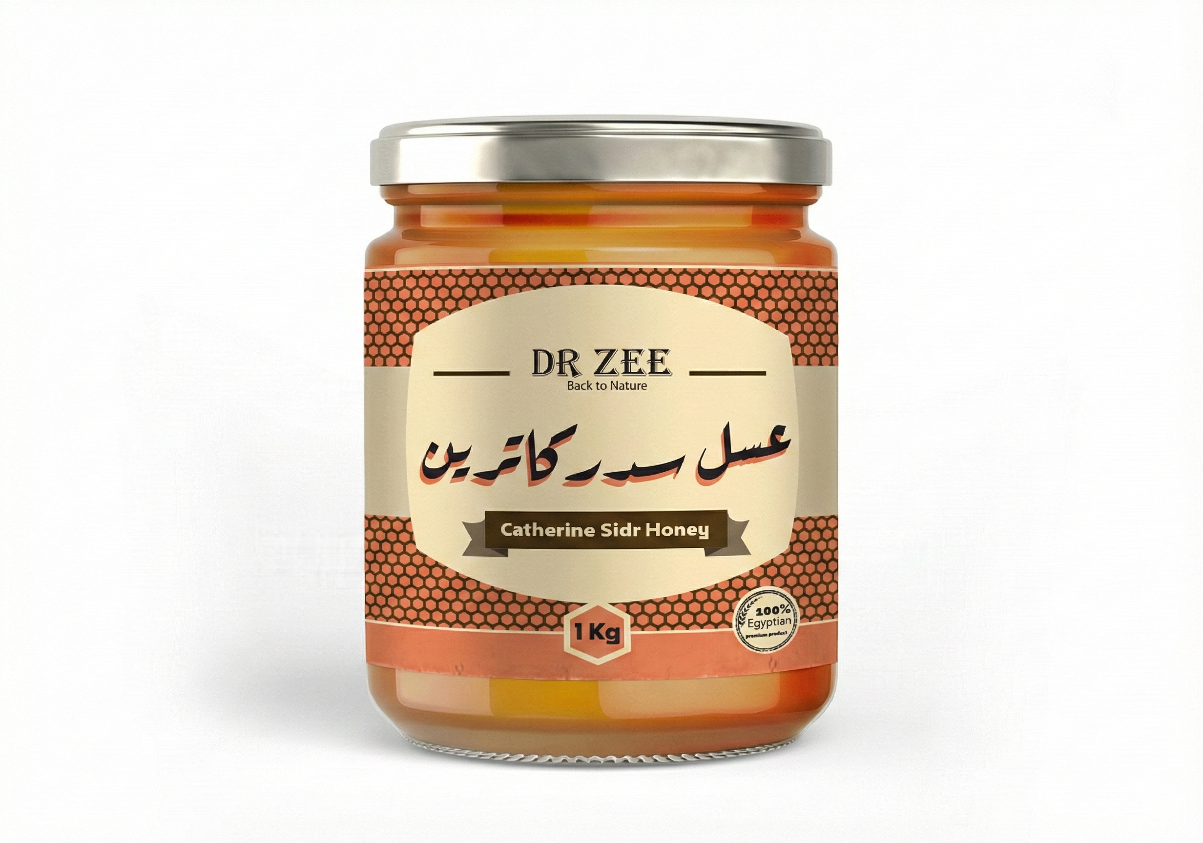 Catherine Sidr Honey